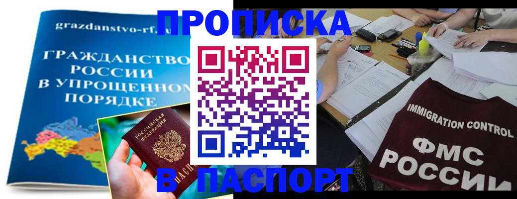 регистрация для дет. сада в Черноголовке