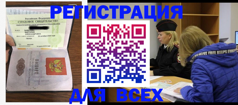 пропишу в квартире в Черноголовке